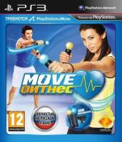 Fitness (только для PS Move)[PLAY STATION 3]