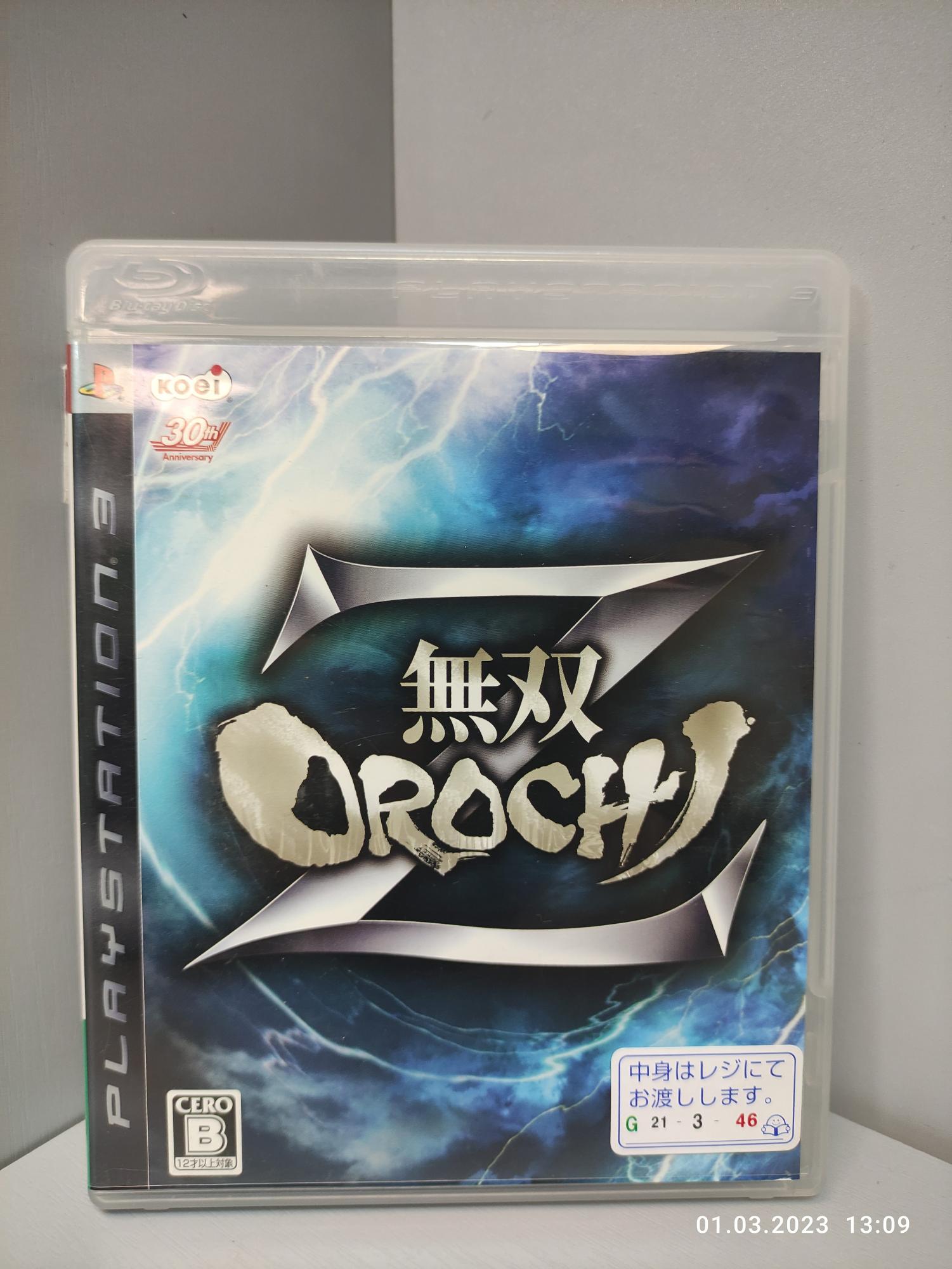 Orochi Z (NTSC-J)[PS3 РЕТРО]