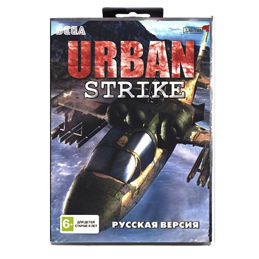 Dirty bit urban. Urban strike sega обложка. Urban strike snes. Urban strike rus sega. Урбан страйк сега.