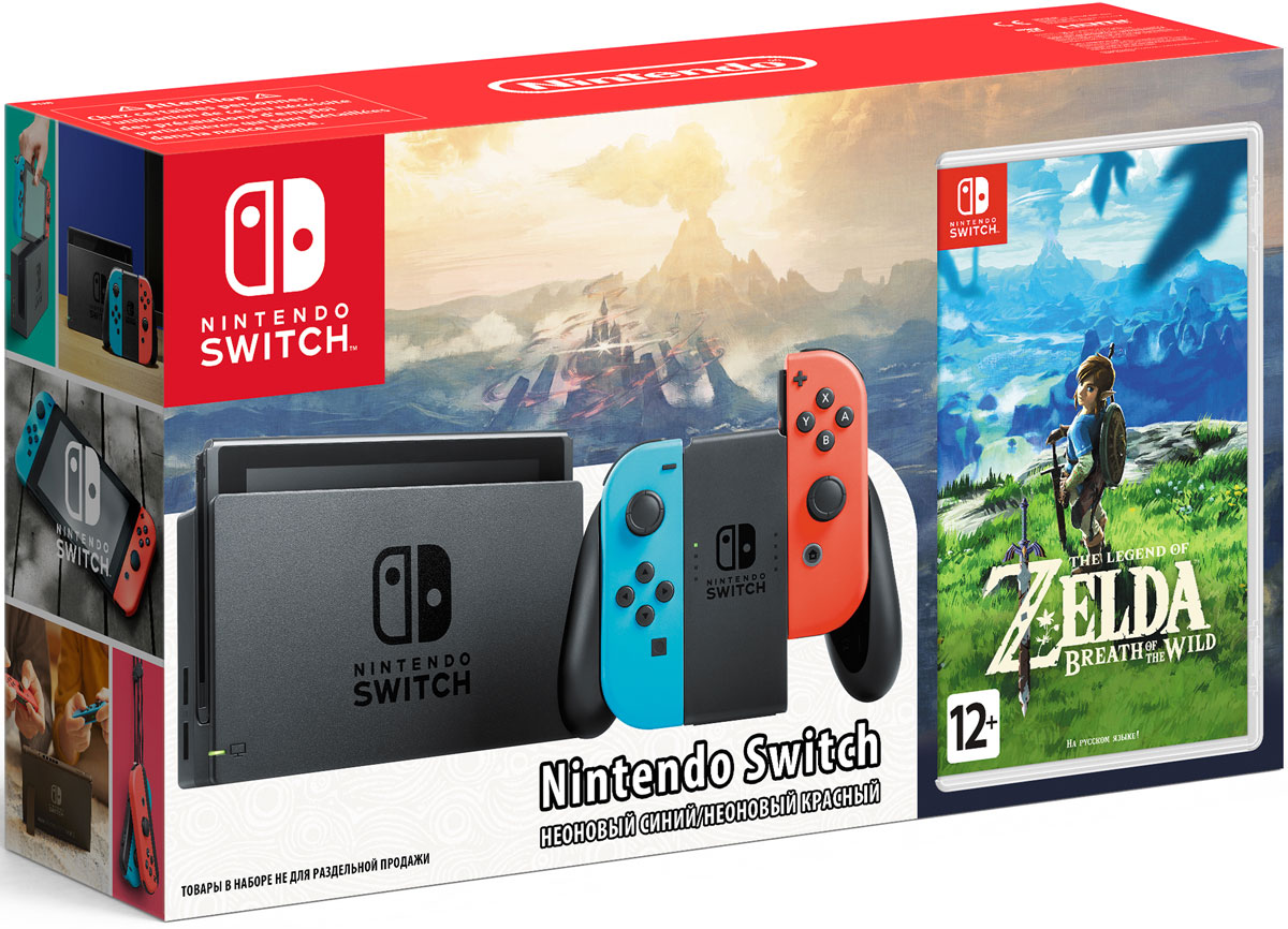 Nintendo Switch (неоновый красный / неоновый синий) + игра The Legend of  Zelda: Breath of the Wild[ПРИСТАВКИ]