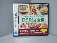 Kenkou Ouen Recipe 1000: DS Kondate Zenshuu (Jap) [DS Retro]