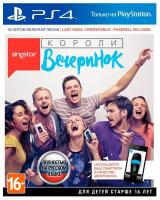 Singstar: Короли вечеринок[Б.У ИГРЫ PLAYSTATION 4]