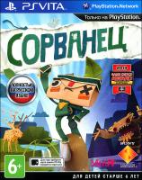 Сорванец[Б.У ИГРЫ PSVITA]