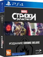 Guardians of the Galaxy Marvel (Стражи Галактики Marvel) Издание Cosmic Deluxe[PLAY STATION 4]