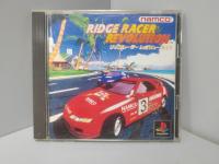 Ridge Racer Revolution (NTSC-J) SLPS 00150 [PS1 Retro]