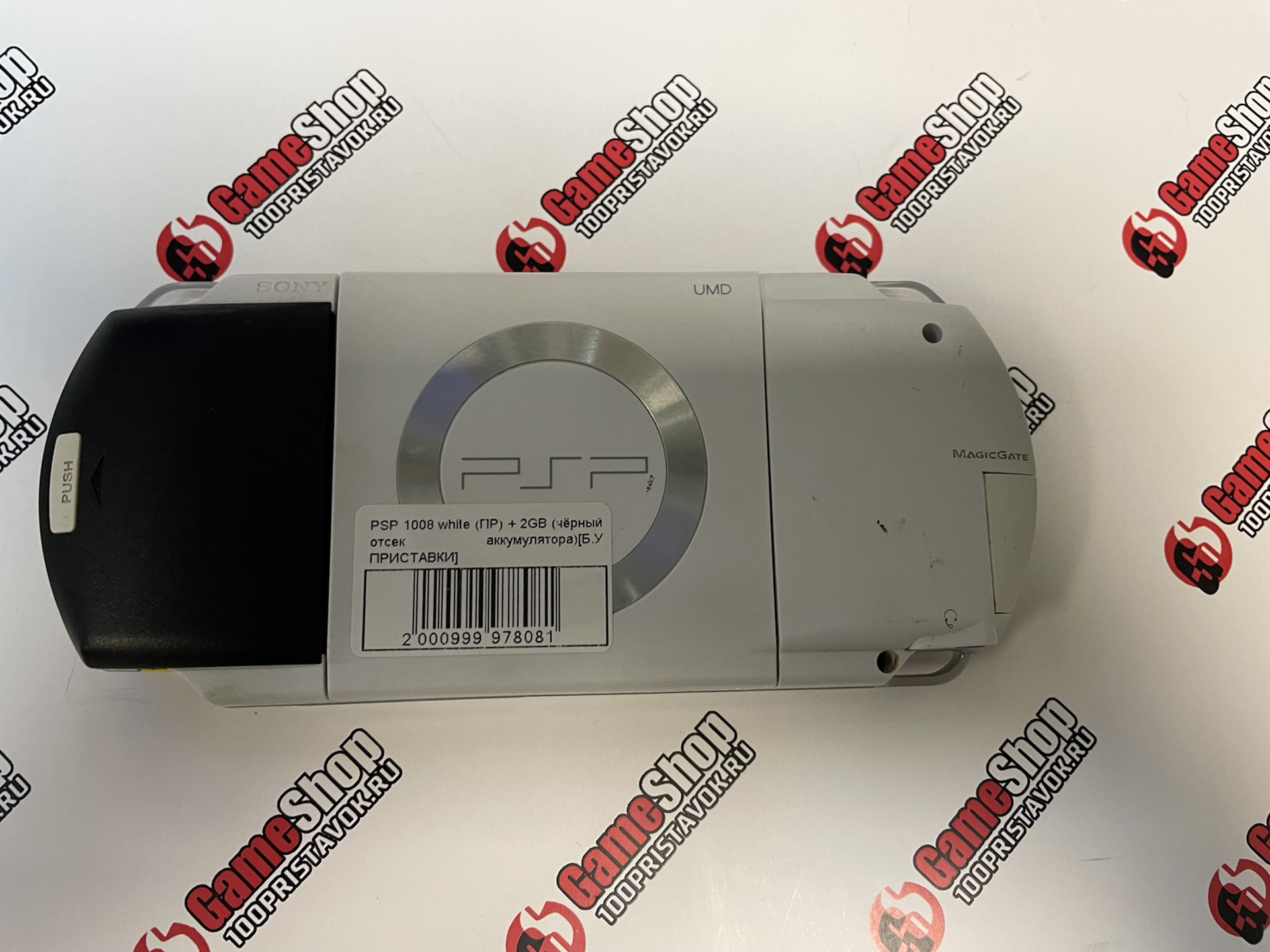 PSP 1008 white (ПР) + 2GB (чёрный отсек аккумулятора, не работает  привод)[Б.У ПРИСТАВКИ]