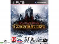Властелин Колец: Война на Севере[Б.У ИГРЫ PLAY STATION 3]