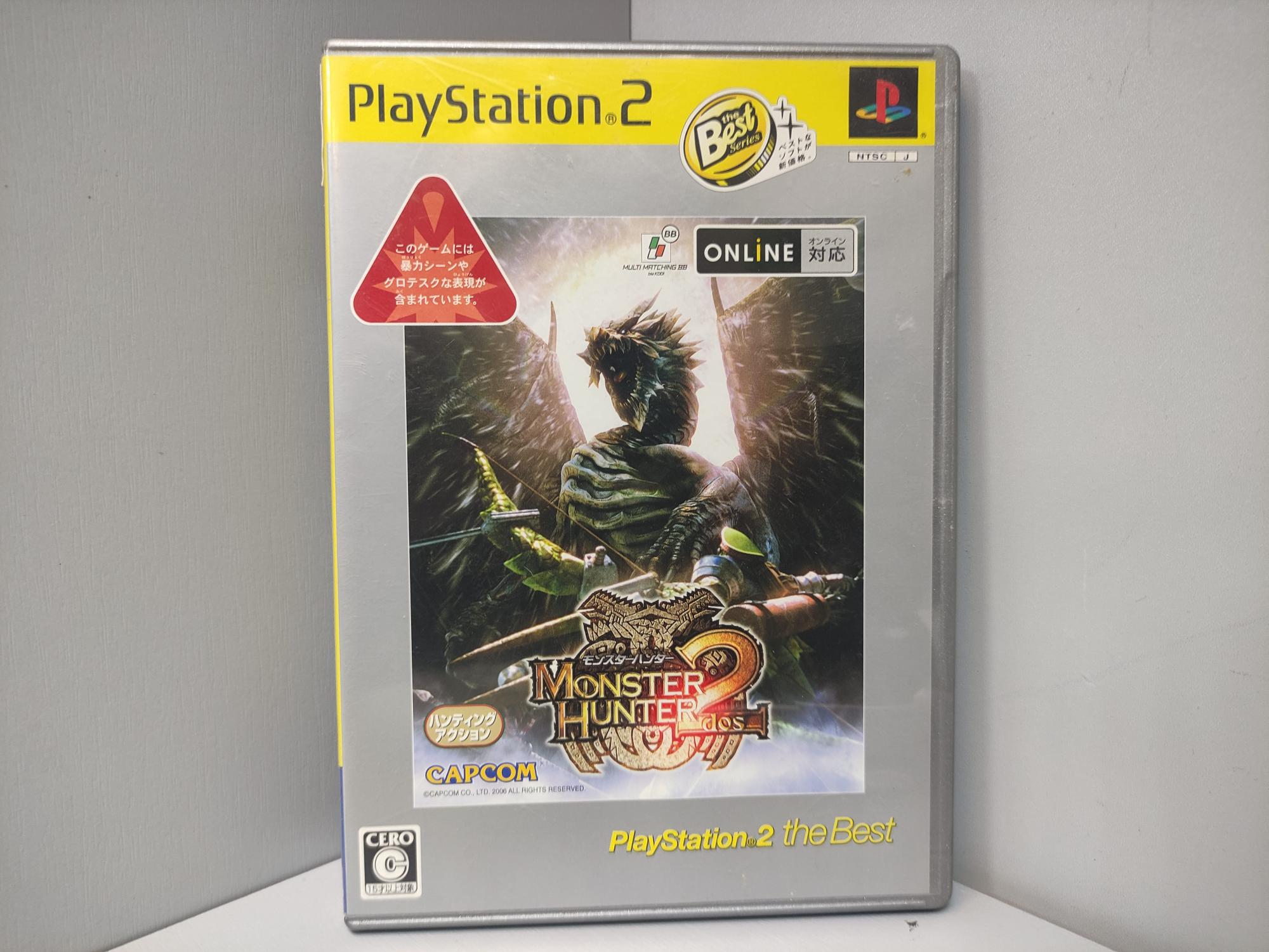 Monster Hunter 2 (the Best) (NTSC-J)[PS2 Retro]