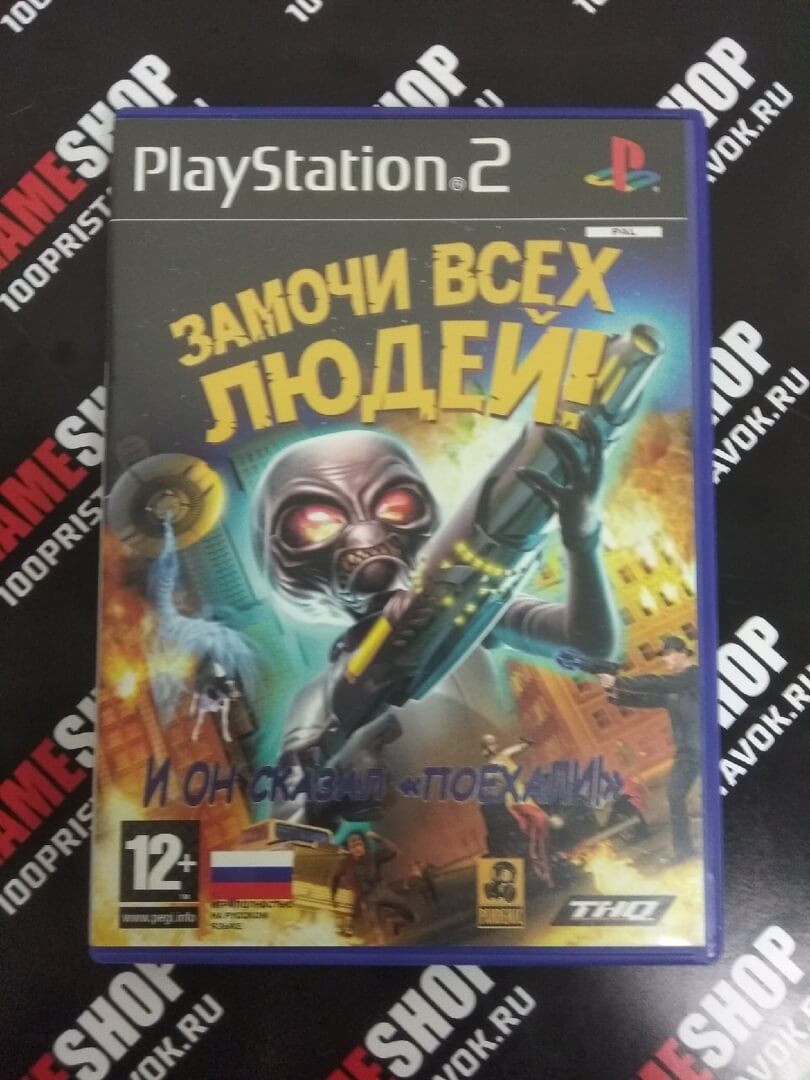 Замочи Всех Людей![Б.У ИГРЫ PLAY STATION 2]