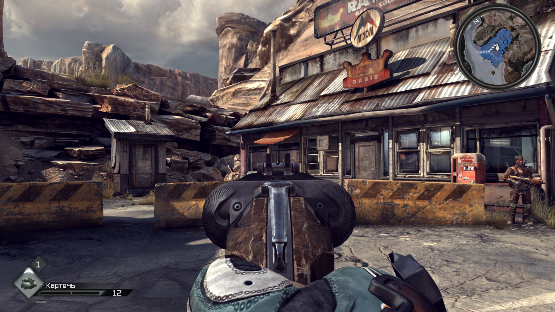 Repack by wylek. Игра rage by xatab. Repack by wylek. Что такое репак в играх. Игра на пк инверсион.