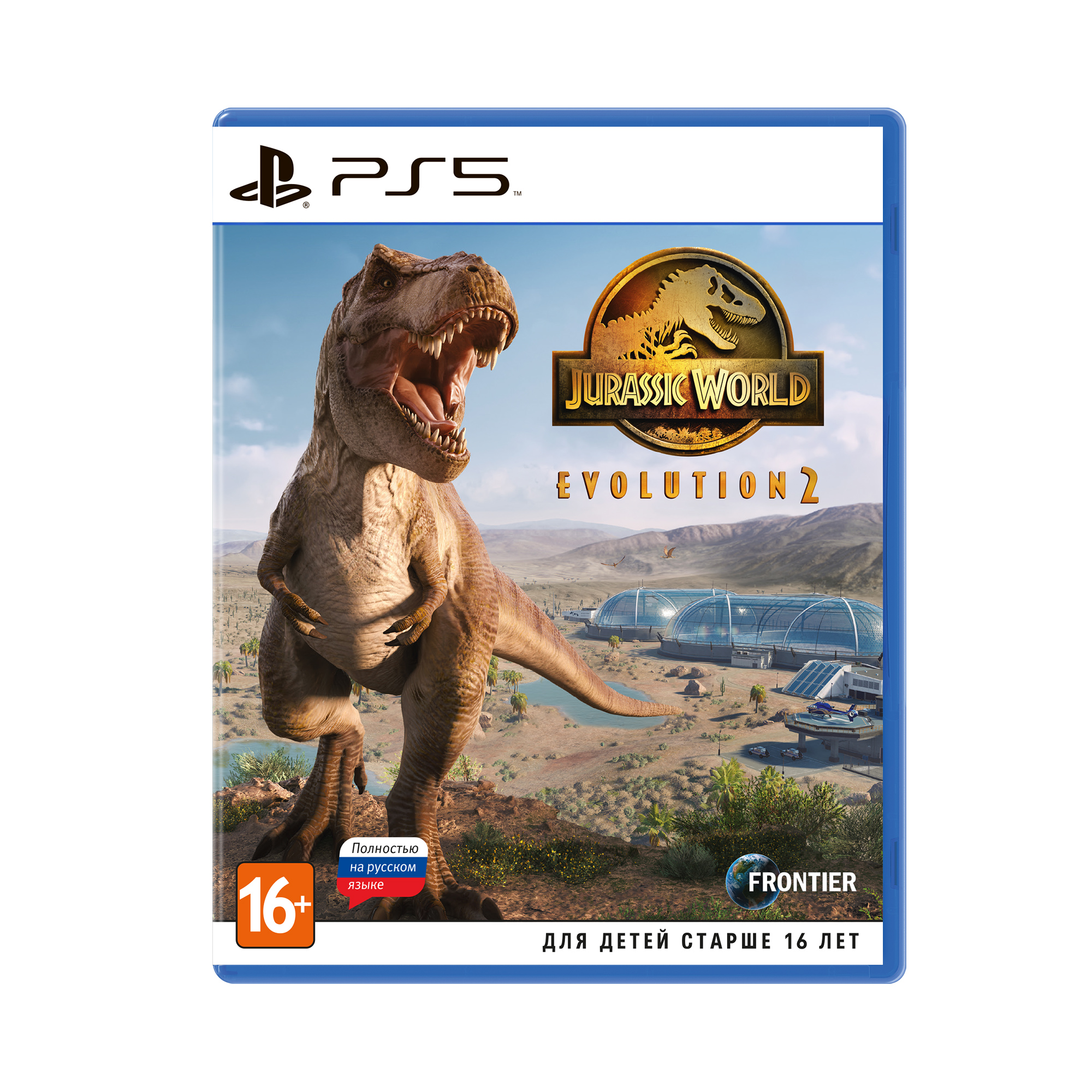 Jurassic World Evolution 2 Xbox One Купить