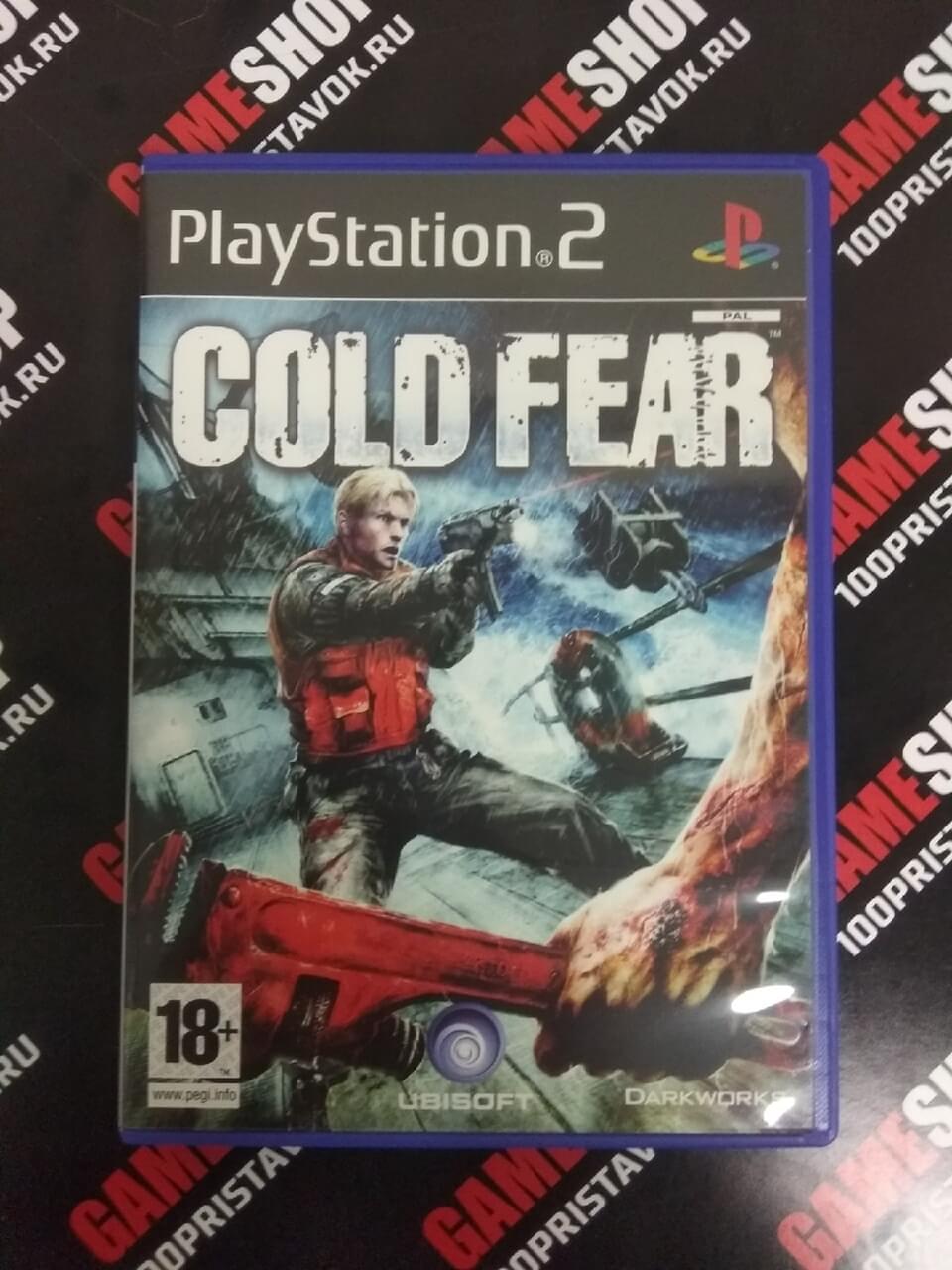 COLD FEAR[Б.У ИГРЫ PLAY STATION 2]