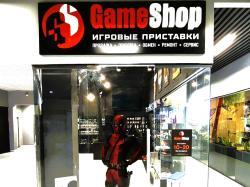 Г. Ростов-на-Дону