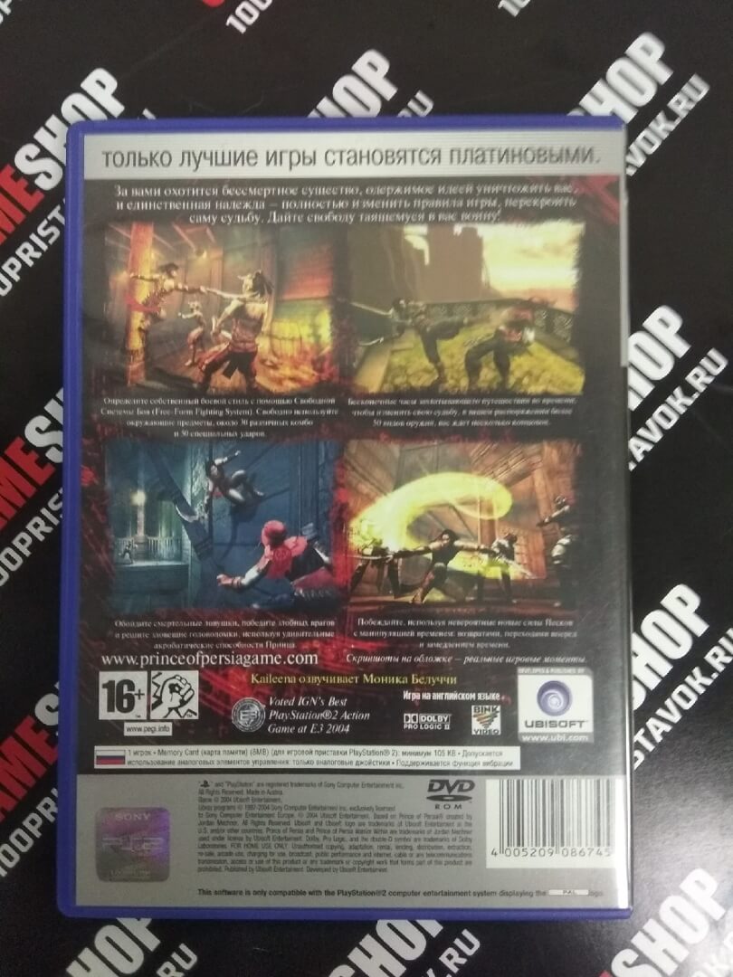 Prince of Persia Warrior Within[Б.У ИГРЫ PLAY STATION 2]