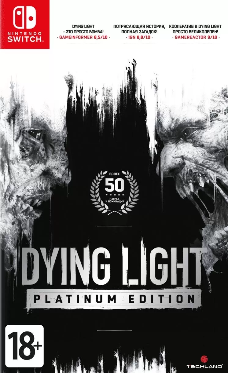 Dying Light: Platinum Edition[Б.У ИГРЫ NINTENDO SWITCH]