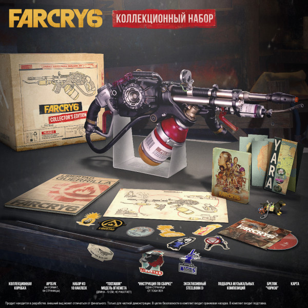 Far Cry 6 Купить Диск Ps5