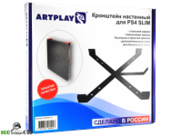 Кронштейн на стену металлический Artplays для Playstation 4 Slim[Б.У АКСЕССУАРЫ]