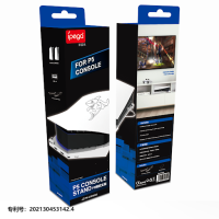 Горизонтальная подставка PS5 Console Stand (+3 usb порта) PG-P5032 iPega