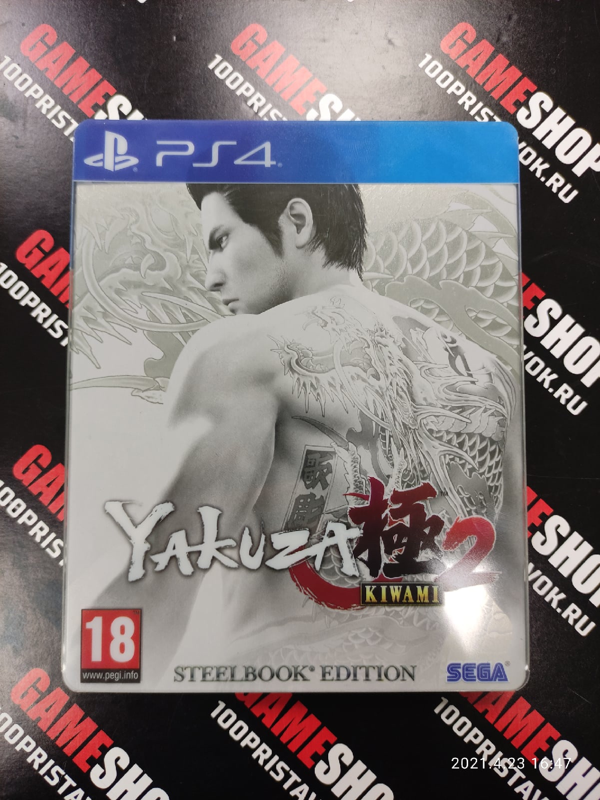 Yakuza Kiwami 2 SteelBook[Б.У ИГРА PLAYSTATION 4]