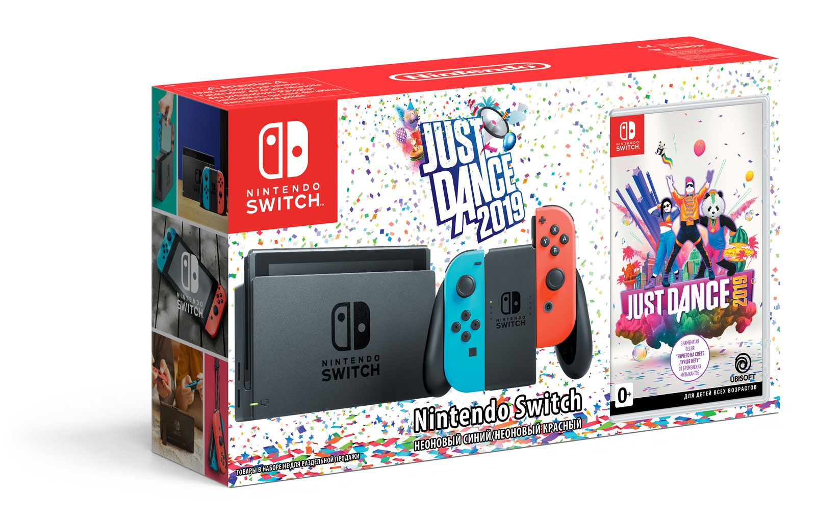 Nintendo Switch (неоновый красный / неоновый синий) + игра Just