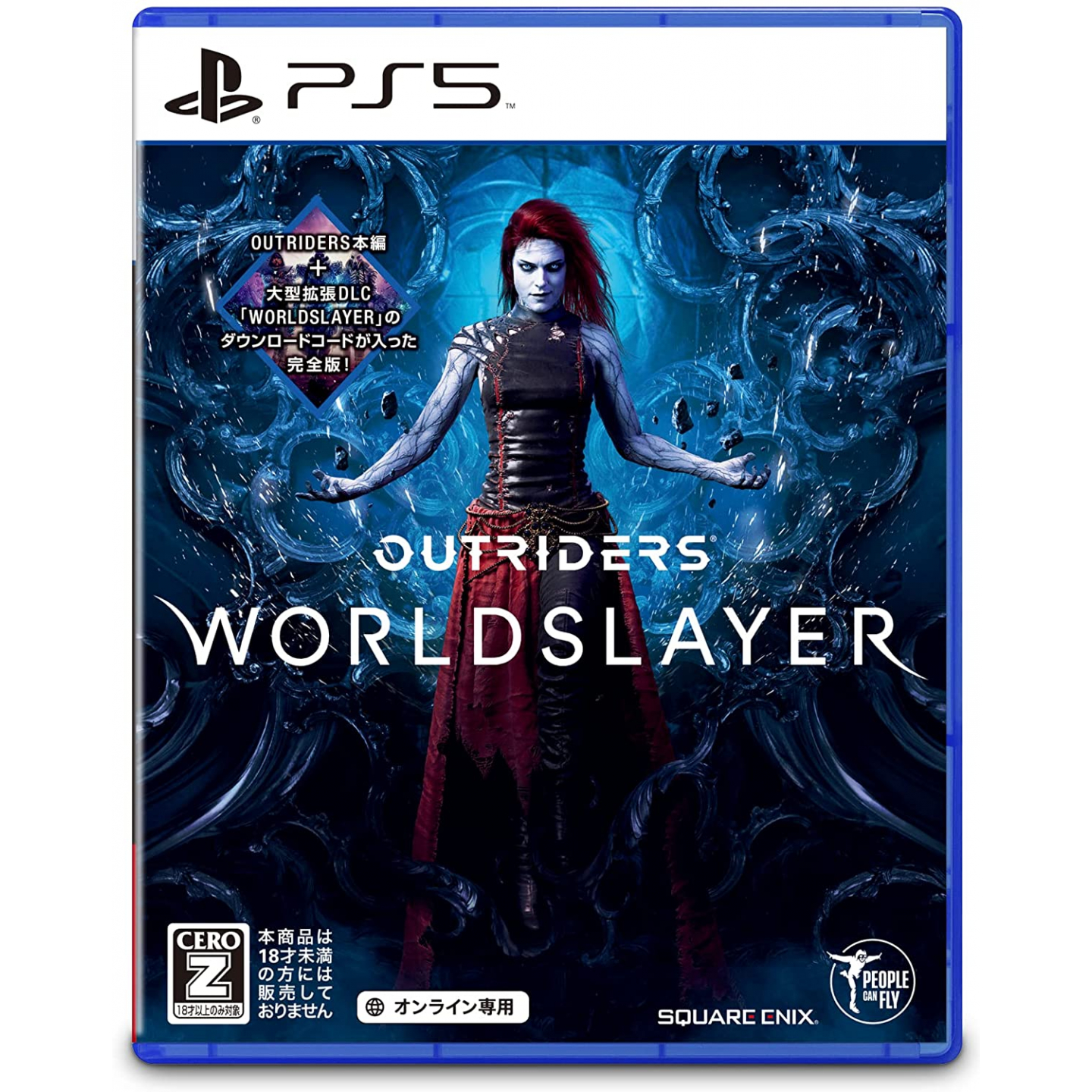 Outriders Worldslayer PLAYSTATION 5