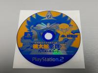 Momotarou Dentetsu X: Kyuushuu-hen mo Arubai (только диск без комплекта) (NTSC-J)[PS2 Retro]