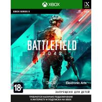 Battlefield 2042[Б.У. ИГРЫ XBOX ONE]
