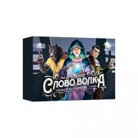 Настольная игра Слово волка [НАСТОЛЬНЫЕ ИГРЫ]