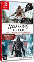 Assassin’s Creed Мятежники Коллекция[Б.У ИГРЫ NINTENDO SWITCH]