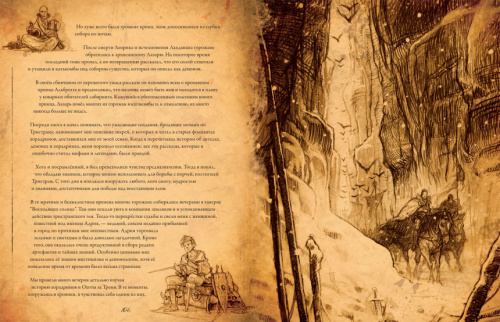 Артбук DIABLO Книга Каина