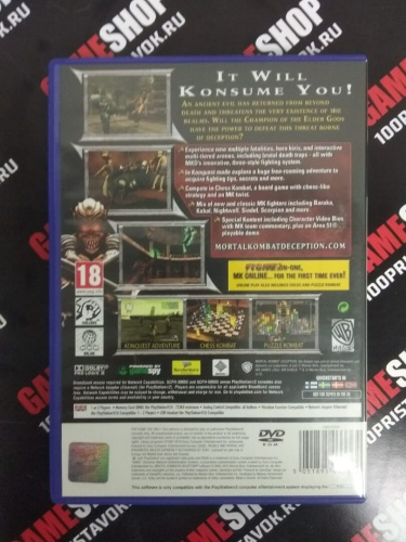 Mortal Kombat: Deception [Б.У ИГРЫ PLAY STATION 2]