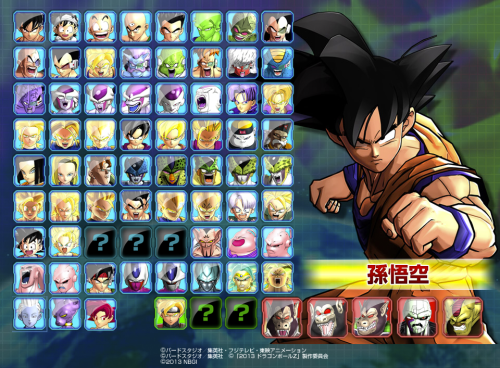 Dragon Ball Z Battle of Z[Б.У ИГРЫ PLAY STATION 3]