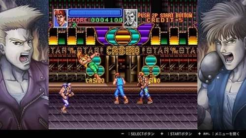 Double Dragon Collection[NINTENDO SWITCH]