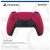 Геймпад PS5 Dual Sense Cosmic Red [PLAYSTATION 5 АКСЕССУАРЫ]