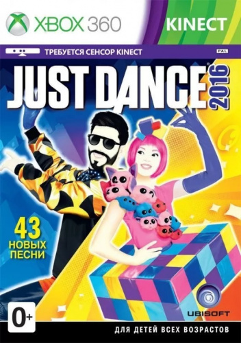 Just Dance 2016[Б.У ИГРЫ XBOX360]