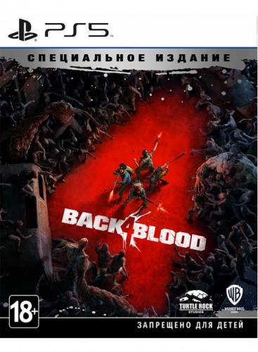 Back 4 Blood Специальное Издание [PLAY STATION 5]