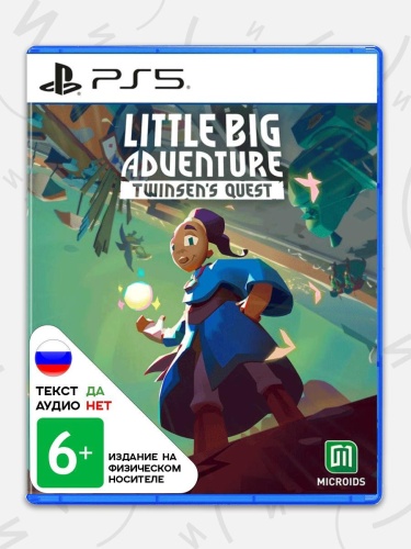 Little Big Adventure - Twinsen's Quest[PLAYSTATION 5]