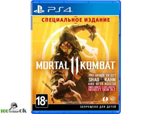 Mortal Kombat 11[Б.У ИГРЫ PLAY STATION 4]