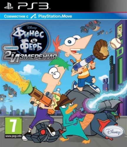 Финес и Ферб. Покорение 2-ого измерения[Б.У ИГРЫ PLAY STATION 3]