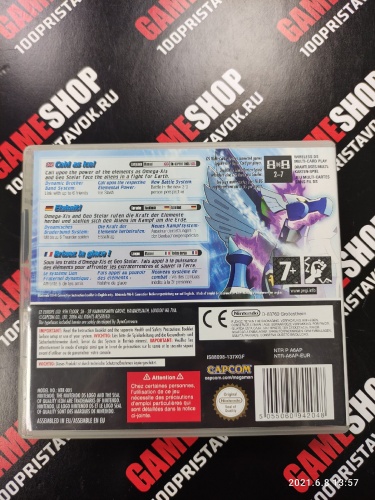 MegaMan Starforce Pegasus[DS]