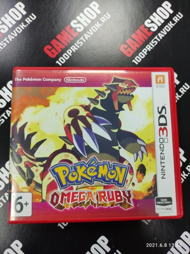 Pokemon Omega Ruby[3DS]