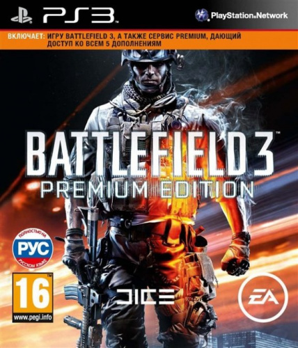 Battlefield 3 Premium Edition[PLAY STATION 3]
