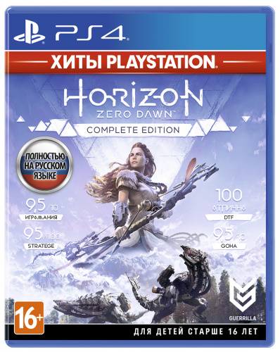 Horizon Zero Dawn Game of the Year Edition[Б.У ИГРЫ PLAY STATION 4]