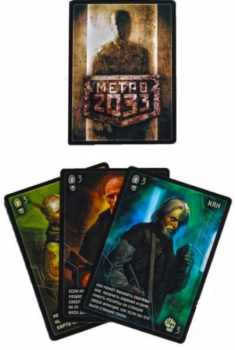 Настольная игра: МЕТРО 2033[НАСТОЛЬНЫЕ ИГРЫ]