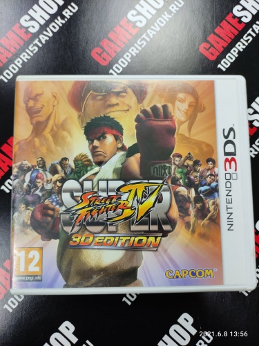 Super Street Fighter 4 : 3D Edition[3DS]