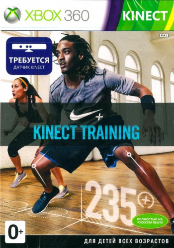 Nike + Kinect Training[Б.У ИГРЫ XBOX360]