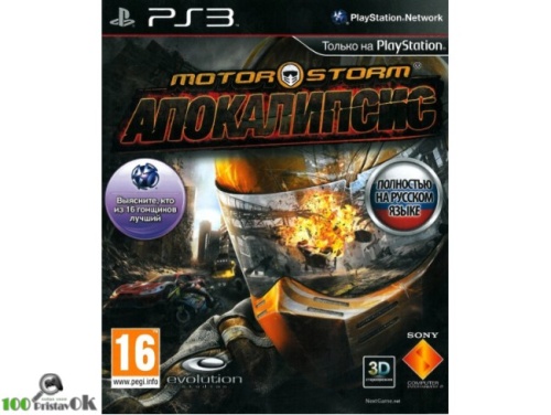 Магазин Ps 3