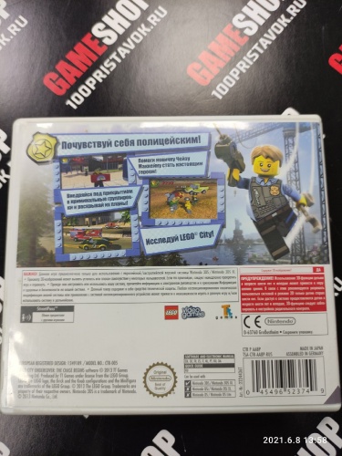 Lego CITY Undercover[3DS]