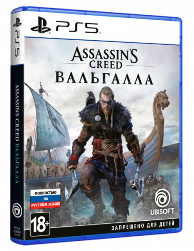 Assassin's Creed Вальгалла[PLAY STATION 5]