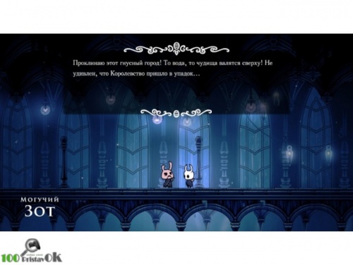 Hollow Knight[PLAY STATION 4]